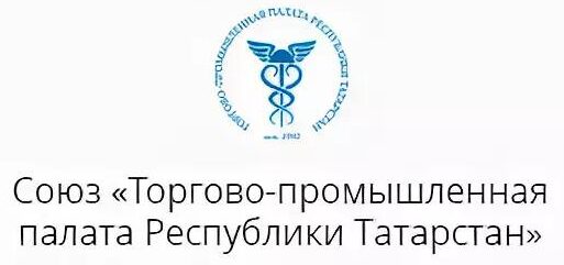 Торгово-промышленная палата Республики Татарстан
